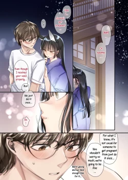 Page 3 of Irui Konintan Seiya