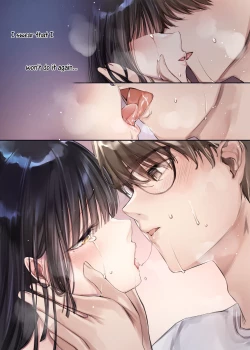 Page 6 of Irui Konintan Seiya