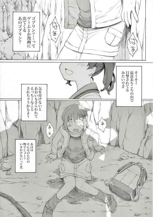 Download Aoi-chan no Chotto Shita Nichijou