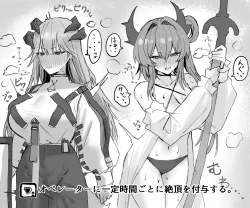 Page 1 of Crisis Contracts Season 2