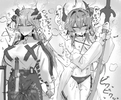 Page 2 of Crisis Contracts Season 2