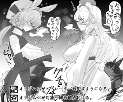 Page 7 of Crisis Contracts Season 2