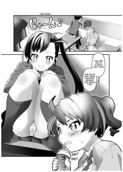 Page 4 of Inmon Kaeshite! 1 | Return the Lewd Crest! 1