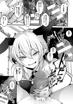 Page 11 of Shakkin Hensai! Isekai Trip de Bunny to Akume Taiketsu! Round 3