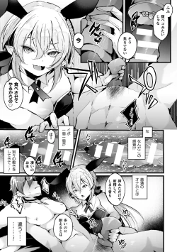 Page 9 of Shakkin Hensai! Isekai Trip de Bunny to Akume Taiketsu! Round 3