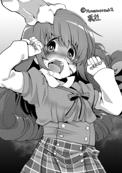 Page 12 of Nee, Waratte yo