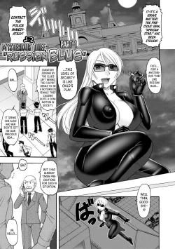 Page 1 of Kaitou Russian Blue | Mysterious Thief, "Russian Blue" Part 1+2