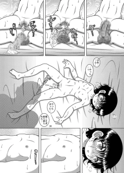 Page 30 of Hoko Kankan