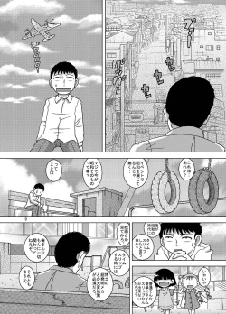 Page 9 of Hoko Kankan