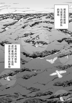 Page 16 of Chikara Aru Succubus wa Seiyoku o Mitashitai dake. 4