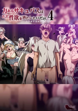 Page 1 of Chikara Aru Succubus wa Seiyoku o Mitashitai dake. 4