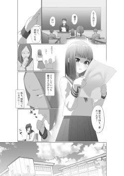 Page 12 of Fujiijime