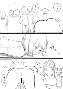 Page 52 of Fujiijime