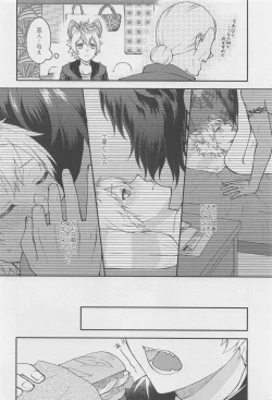 Page 19 of Escape Trip