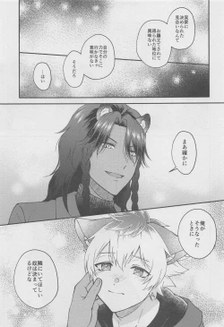 Page 26 of Escape Trip