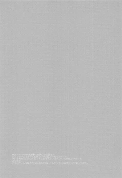 Page 40 of Escape Trip