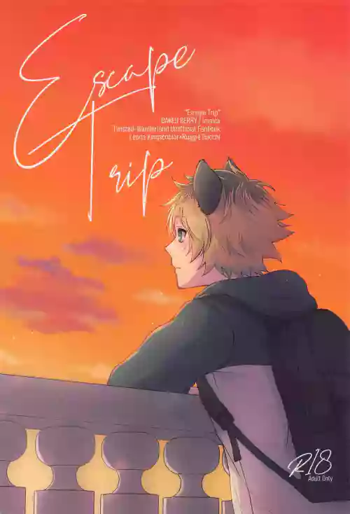 Download Escape Trip