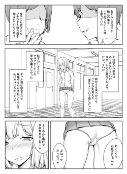 Page 24 of Erikachan Kyōsei Shūchi Ijime Jigoku Omanko Roshutsu Meirei & Songen Hakai Ganimata Zenra Kupa~a Pōzu o Waraimono ni Sa Reru Buzama Seikatsu