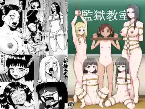 [Rakuenya (Raku)] Kangoku Kyōshitsu