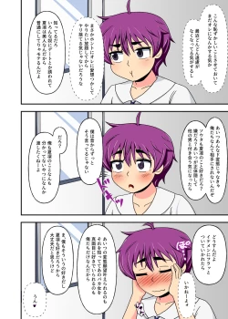 Page 35 of Hentai Shoujo wa Shuuchi Play de Gehin ni Aegu