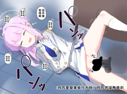 Page 43 of 自覚催眠、時間操作、認識阻害、常識改変シリーズ