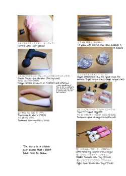 Page 51 of Vacuum Kyoudai Ijirare Taikyuu Shiken | Vacuum Brothers Teasing Endurance Test