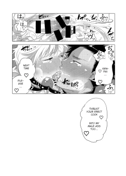 Page 18 of Oshiri Hinpyoukai 2 Shiri Choukyou Hen