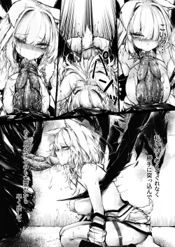 Page 9 of Doujin_Kal'tsit