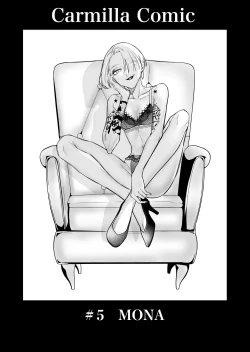 Page 2 of Kutabire ta Onna ga Eroi Onna ni Butareru Hanashi 丨精疲力盡的女人被色氣四溢的女人打了的故事 ch5