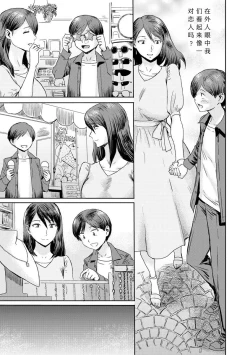 Page 115 of Soukan SyoukougunCh. 1-6