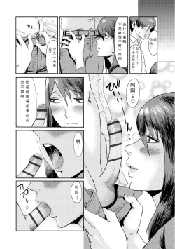 Page 139 of Soukan SyoukougunCh. 1-6