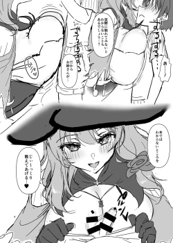 Page 4 of LISA FREAK