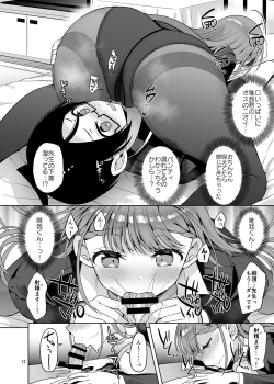 Page 11 of Kirisu Sensei ga Oshieru Hokentaiiku