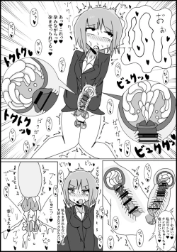 Page 11 of Chikan no Higaisha ni Chinpo Hayashite Mita: OL Hen