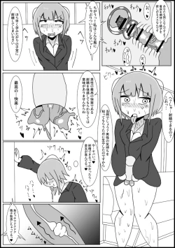 Page 7 of Chikan no Higaisha ni Chinpo Hayashite Mita: OL Hen