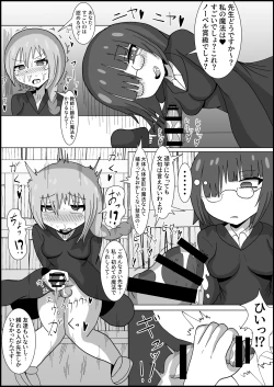 Page 6 of Nana Jigenme Futanari Mahou Gaku