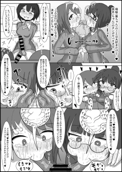 Page 13 of Les no Kuse ni Futanari ni Kateru to Omottenno? Osananajimi no Les Couple o Deka Chinpo de Mesu ni Modoshimasu