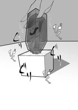 Page 12 of Cli Box ni Natta Kyojin no Musume!