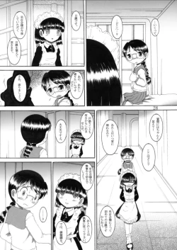 Page 28 of Torikoro Kankan