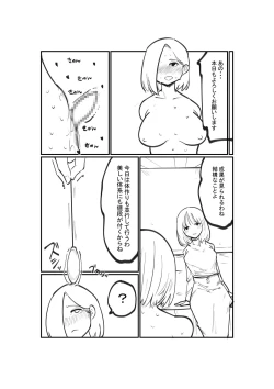 Page 16 of Dorei Shounin no Cli Ikusei