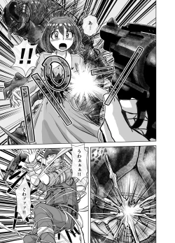 Page 11 of BEYOND ~ Aisubeki Kanata no Hitobito 5