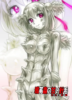 Page 16 of BEYOND ~ Aisubeki Kanata no Hitobito 5