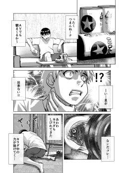 Page 38 of BEYOND ~ Aisubeki Kanata no Hitobito 5