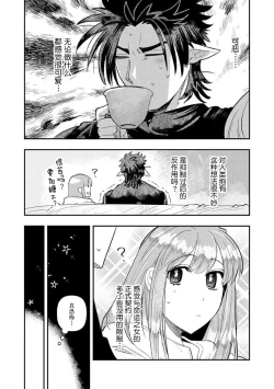 Page 171 of Kojirasekko, Akuma to Ecchi na Keiyaku shita Ken | 关于自卑少女与恶魔签订涩涩契约这件事 1-12 end