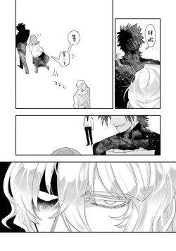Page 227 of Kojirasekko, Akuma to Ecchi na Keiyaku shita Ken | 关于自卑少女与恶魔签订涩涩契约这件事 1-12 end