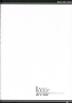 Page 29 of Kirei na Onee-san