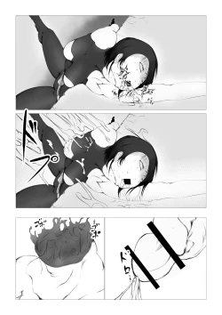 Page 25 of Toumashi 〜 Oma toubatsu Kikan 〜