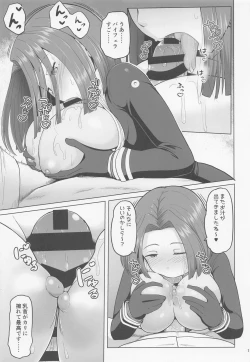 Page 14 of Magical Chinpo to Tatsuta-san