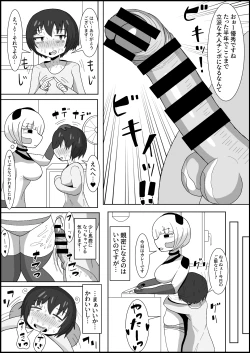 Page 14 of Dosukebe Android to Okonau Futanari Chinpo Eisai Kyouiku