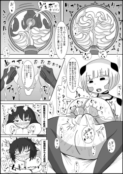 Page 21 of Dosukebe Android to Okonau Futanari Chinpo Eisai Kyouiku